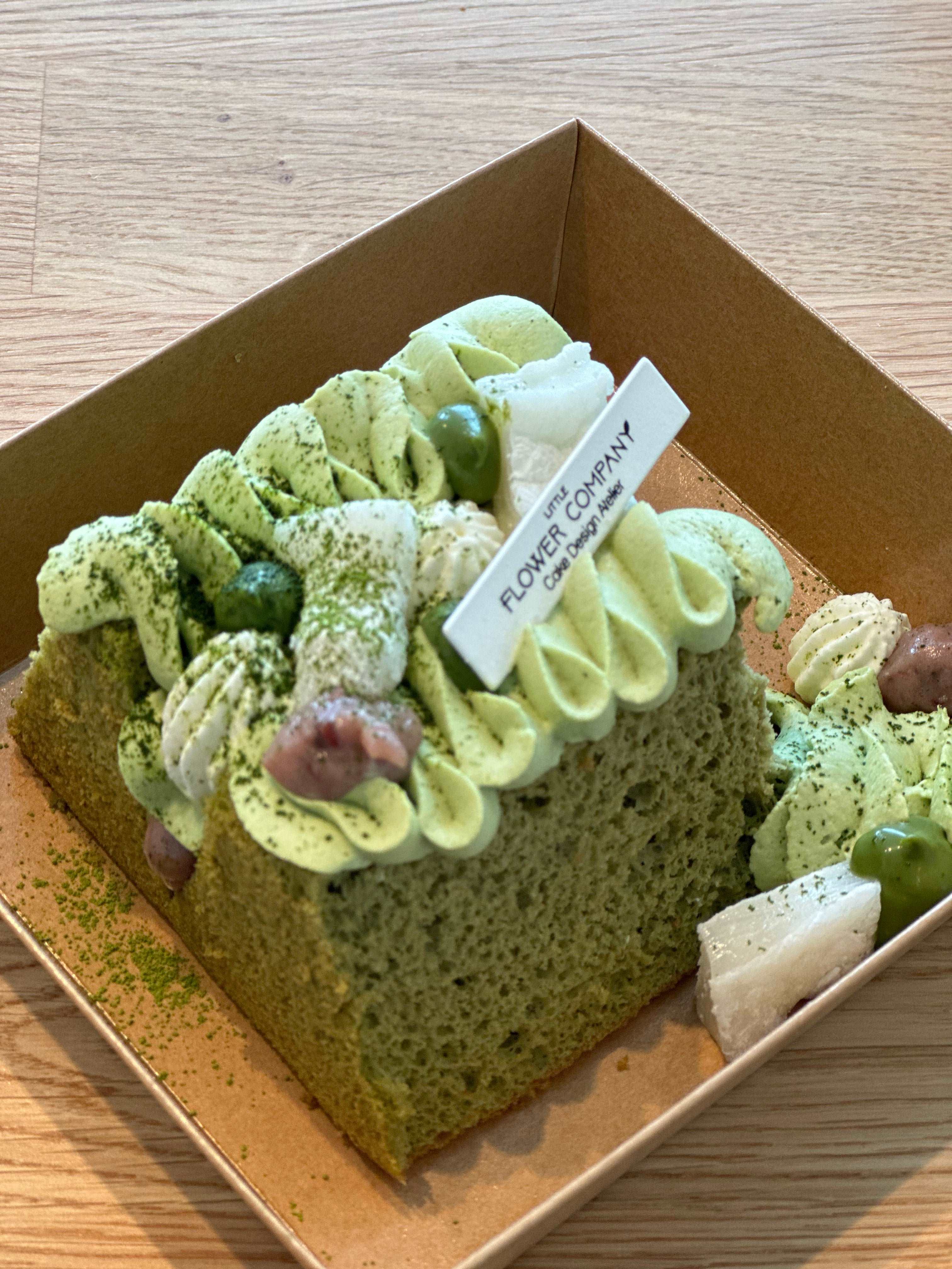 Matcha mochi azuki chiffon cake box